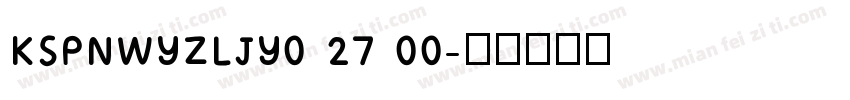 KSPNWYZLJY0 27 00字体转换